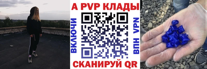 Наркотические вещества Асино ГАШ  A PVP  Мефедрон  Марихуана 
