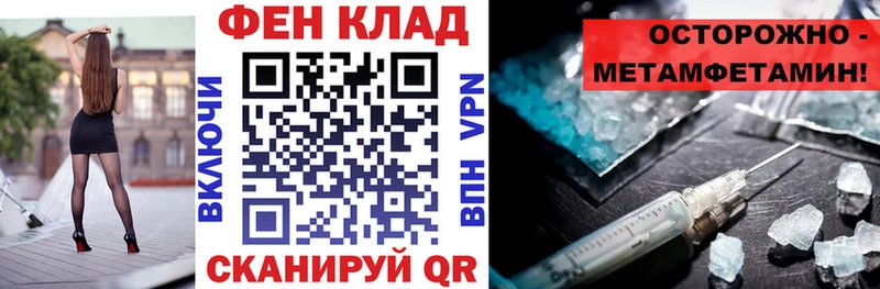 купить   Асино  Amphetamine 98% 