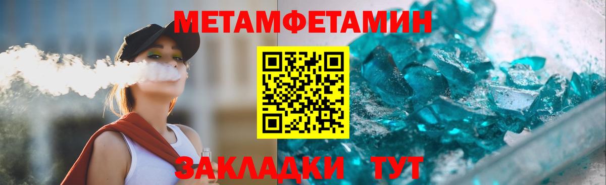 АМФЕТАМИН Premium  АМФЕТАМИН  Асино 