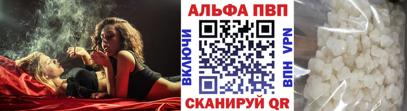 omg ссылка  где купить наркоту  Асино  Альфа ПВП крисы CK 