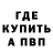 Амфетамин VHQ BOYARYN