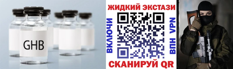 Бутират буратино  Асино 