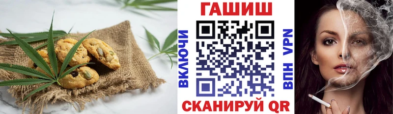Cannafood марихуана  гидра ONION  Асино 