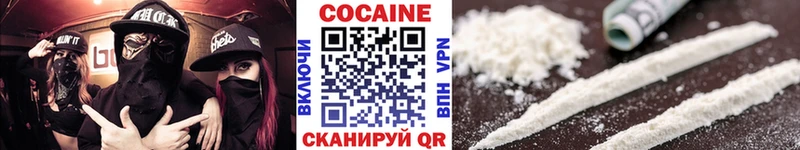 Cocaine VHQ наркота Асино