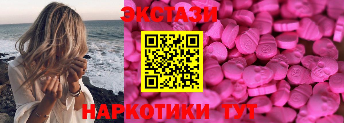 ЭКСТАЗИ Punisher Асино