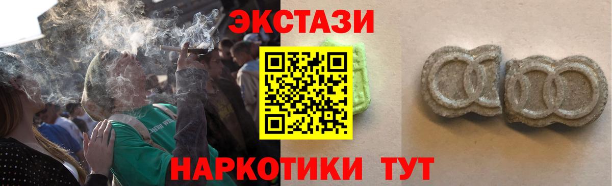 Асино  ЭКСТАЗИ DUBAI  Вход с VPN 