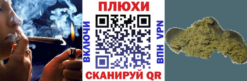 ГАШ гашик  где продают   Асино 