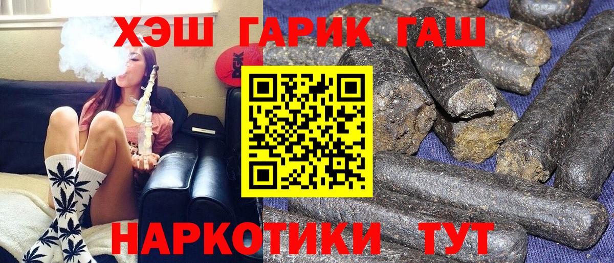 Гашиш Ice-O-Lator Асино