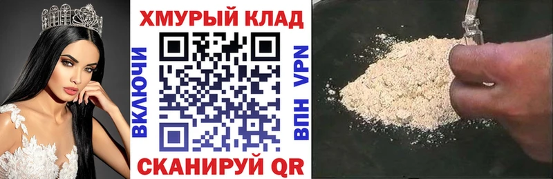 мега ТОР Асино ГЕРОИН афганец
