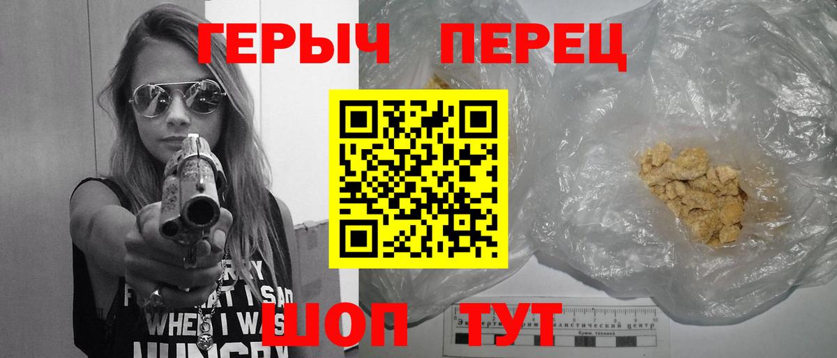 Героин Афган  Вход с VPN  Асино 