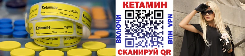 купить закладку  Асино  Кетамин ketamine 