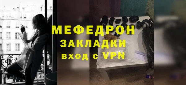 кристаллы Пестово