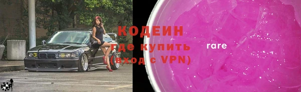 каннабис Билибино