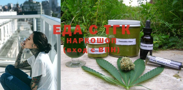 амфетамин Бикин