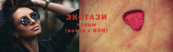 мдма Пересвет