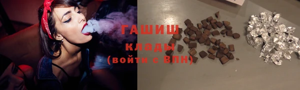 кристаллы Пестово