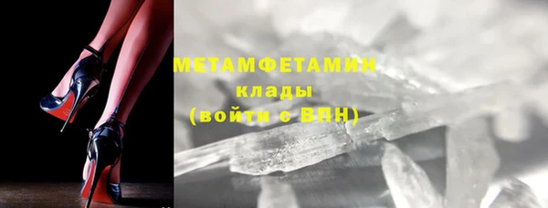 мдма Пересвет