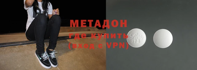 кристаллы Пестово