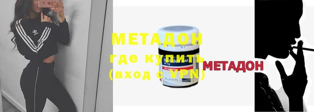 кристаллы Пестово