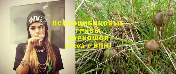 кристаллы Пестово