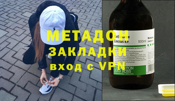 кристаллы Пестово