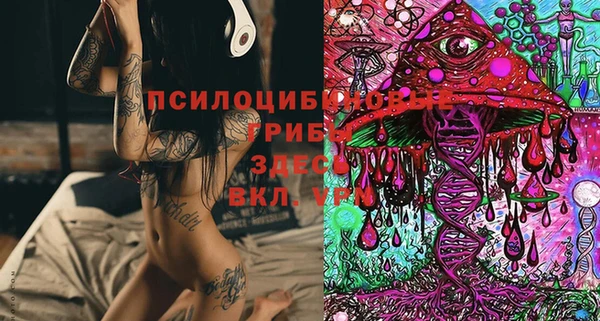 кристаллы Пестово