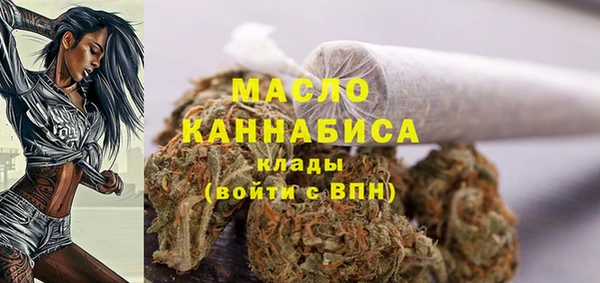 кристаллы Пестово