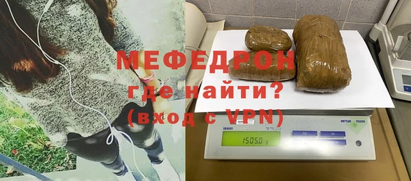 мдма Пересвет