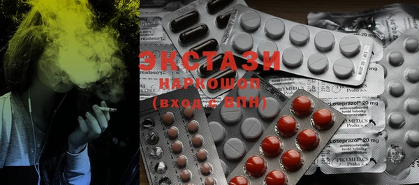 кристаллы Пестово