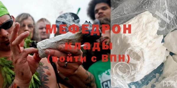 кристаллы Пестово