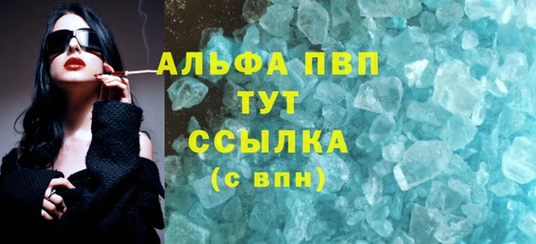 кристаллы Пестово