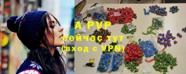 кристаллы Пестово