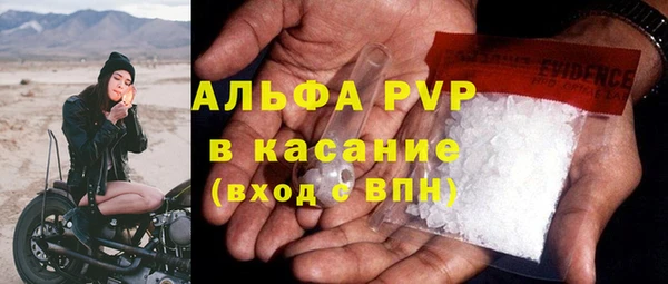 мдма Пересвет