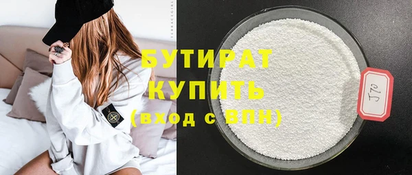 кристаллы Пестово