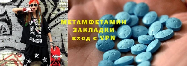 кристаллы Пестово