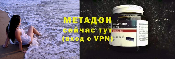 кристаллы Пестово