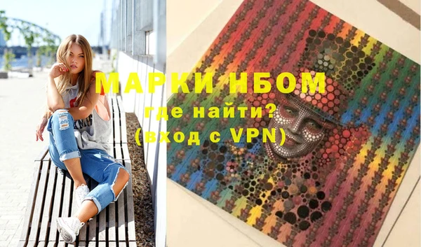 мдма Пересвет