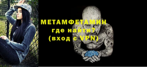 метамфетамин Тольятти