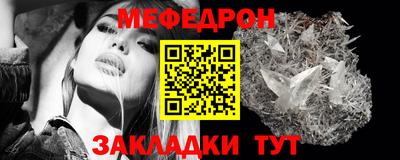 МДМА Аргун