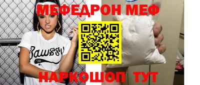 кокаин перу Апрелевка