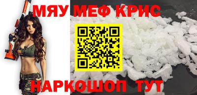 МДМА Аргун