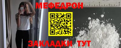 МДМА Аргун