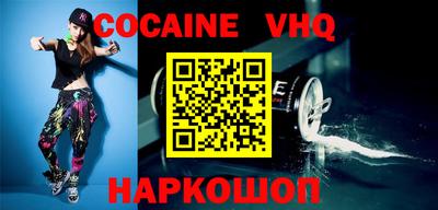 ГАЛЛЮЦИНОГЕННЫЕ ГРИБЫ Апшеронск