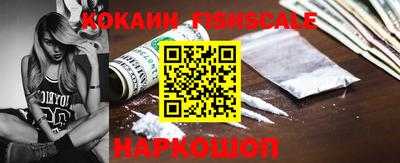 МДМА Аргун