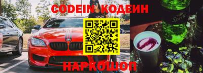 кокаин перу Апрелевка