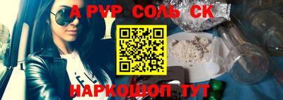 ГАЛЛЮЦИНОГЕННЫЕ ГРИБЫ Апшеронск