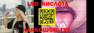ГАЛЛЮЦИНОГЕННЫЕ ГРИБЫ Апшеронск