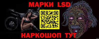 ГАЛЛЮЦИНОГЕННЫЕ ГРИБЫ Апшеронск