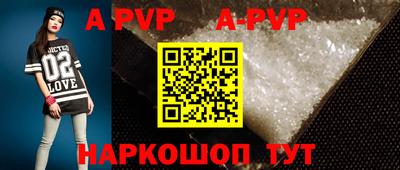 МДМА Аргун