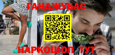 кокаин перу Апрелевка